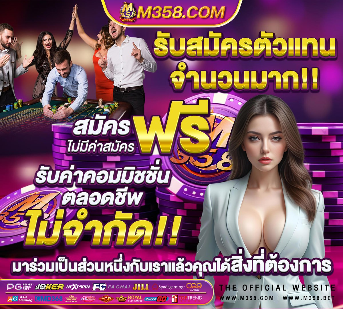 เว็บ สล็อตเล่นฟรี